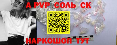 бутик Кимры