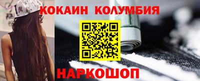 бутик Кимры