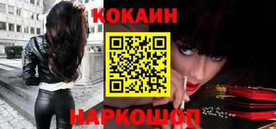 бутик Кимры