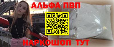 меф VHQ Кингисепп