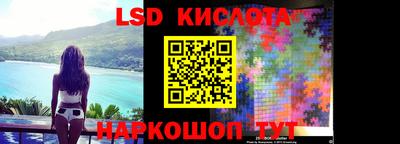 меф VHQ Кингисепп