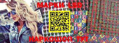 бутик Кимры
