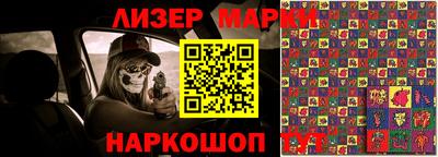 бутик Кимры