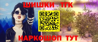 бутик Кимры