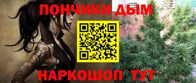бутик Кимры