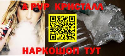 меф VHQ Кингисепп