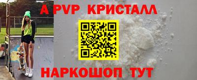 меф VHQ Кингисепп