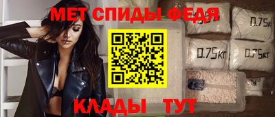меф VHQ Кингисепп