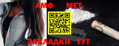 меф VHQ Кингисепп