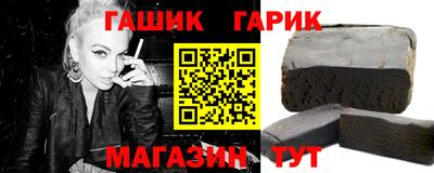 бутик Кимры