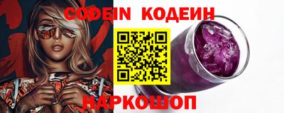 меф VHQ Кингисепп