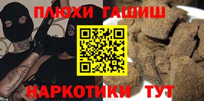 меф VHQ Кингисепп