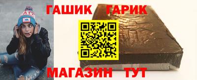 бутик Кимры