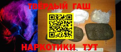меф VHQ Кингисепп