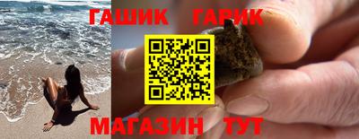 бутик Кимры