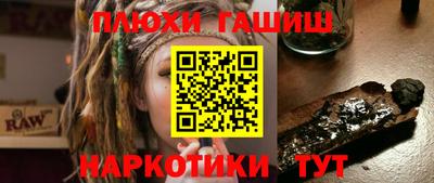 меф VHQ Кингисепп