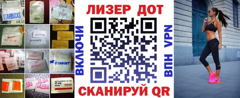 LSD-25 экстази ecstasy  Новокузнецк 