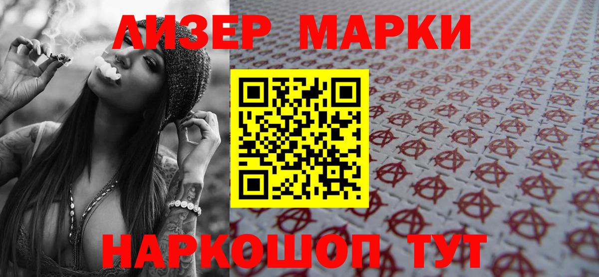 Новокузнецк  Лсд 25 экстази ecstasy  LSD-25 экстази кислота  Вход с VPN 