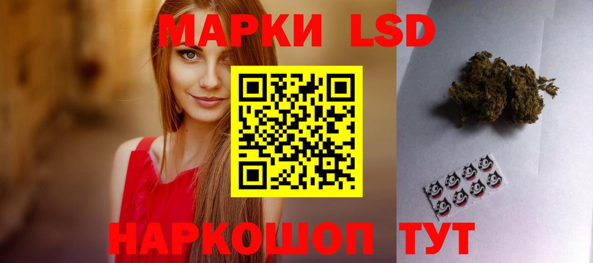 Лсд 25 экстази ecstasy Новокузнецк