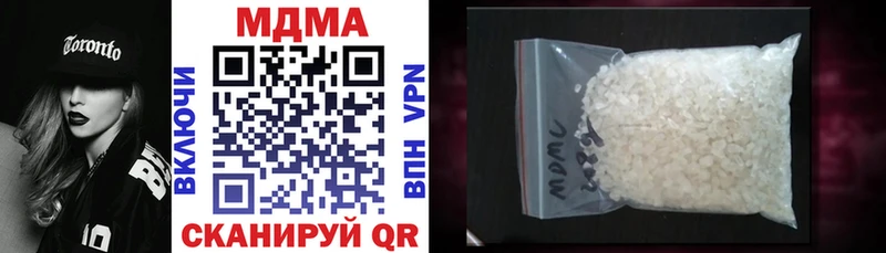 площадка какой сайт Новокузнецк MDMA молли
