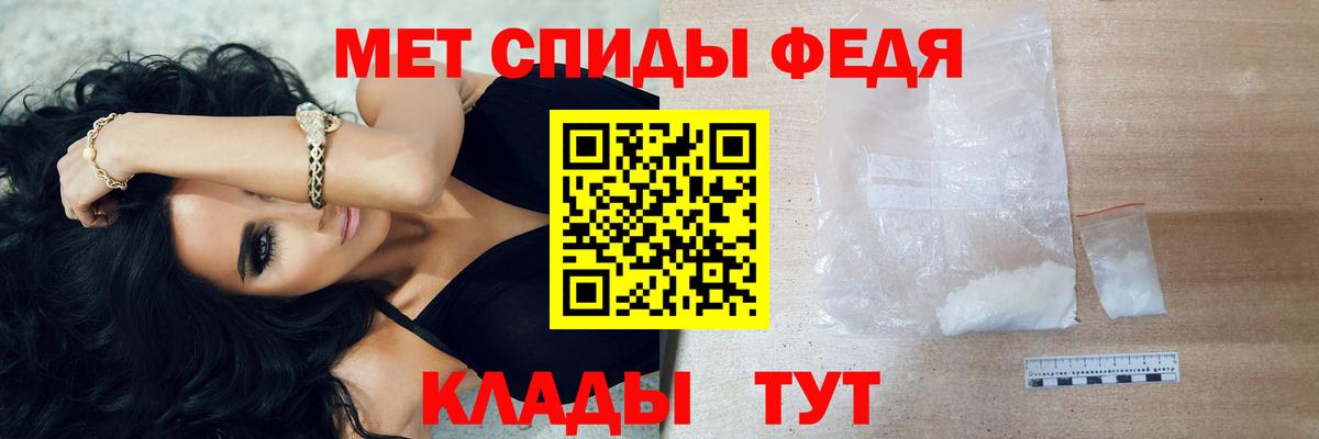 Новокузнецк  Метамфетамин Methamphetamine  Вход с VPN  Метамфетамин Methamphetamine 