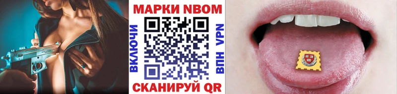 KRAKEN ССЫЛКА  Новокузнецк  Марки N-bome 1500мкг  наркошоп 