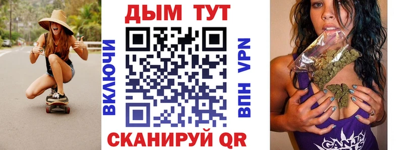 Бошки Шишки сатива  Новокузнецк 
